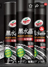 龟牌（Turtle Wax）黑水晶轮胎釉轮胎光亮剂(321001*3)650ml轮胎蜡清洁上光养护剂 实拍图