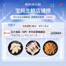 正大鸡爪净重2斤（单个鸡爪约40-50g） 柠檬鸡爪生鲜烧烤 实拍图
