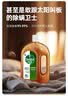 滴露（Dettol）消毒液衣物消毒水1.8L*2 洗衣除菌家居除螨杀菌 灭活HPV16病毒 实拍图