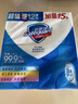 舒肤佳香皂115g*12块皂(纯白4+柠檬4+芦荟4)肥皂 99.9%除菌新旧包装随机 实拍图