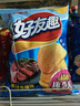 好丽友（ORION）好友趣多汁牛排味125g 休闲零食薯片膨化食品解馋小吃 实拍图