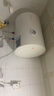 万和【小白云T4Pro】价保618 40升2200W速热免换镁棒专利防电墙小体积租房优选电热水器 实拍图