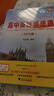 浙大优学 高中物理数学英语化学思想方法导引2026 浙江大学出版社 张金良沈启正主编 高考数学母题 高中数学公式定理导引 高中英语语法通霸 朱振斌 实拍图
