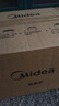 美的（Midea）【价保618】微波炉经典升级款M2A 家用小型20升平板式易清洁快捷双旋钮高效速热杀菌除味 实拍图