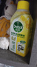 滴露（Dettol）洗衣机清洗剂强力杀菌去污消毒清洁剂滚筒波轮金装版250ml柠檬 晒单实拍图