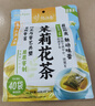 忆江南冷泡茶茉莉花茶160g袋装40包独立小包大分量自饮茶随享袋泡茶包 实拍图