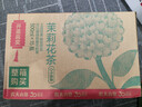 农夫山泉东方树叶茉莉花茶500ml*15瓶无糖茶饮料0糖0脂0卡整箱装 实拍图