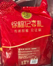 徐福记酥心糖1000g/袋约100颗 酥糖大包装结婚订婚喜糖礼盒 散装 实拍图