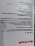 霍尼韦尔（Honeywell）除甲醛喷雾新房装修急入住专用甲醛清除剂非光触媒源头去甲醛喷剂 实拍图
