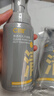 C咖清洁氨基酸泡沫洗面奶150ml*2温和清洁净肤控油保湿男女洁面慕斯 实拍图