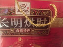 长明牛佛烘肘1250g年货礼盒装 自贡特产酱香肘子蹄髈熟食罐头春节送礼 礼盒装 实拍图