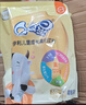 伊利QQ星儿童成长高钙奶粉 学生奶粉  生牛乳益生菌叶黄素 400g 实拍图