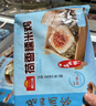 广州酒家荷香糯米鸡540g 6个 早餐半成品 广式早茶食品速食面点速冻生鲜 实拍图