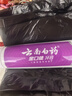 云南白药 益生菌牙膏套装 清新护龈牙膏6支500g+环保购物袋 实拍图