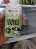 蒙牛M-PLUS每日蛋白15g原生高蛋白全脂牛奶250ml×2瓶 实拍图