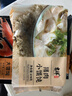 吉祥馄饨猪肉小馄饨618克 90粒生鲜水饺云吞饺子混沌早餐半成品 实拍图