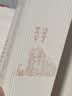 红楼梦四十周年纪念版 人文版 原著完整无删减 布面 精装 彩色插图 曹雪芹著红研所校注本刘旦宅插图 一百二十回庚辰本程甲本 人民文学出版社 小说 实拍图