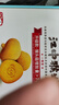 江中猴姑无糖不甜猴头菇养胃饼干中老年人营养食品端午礼盒送礼960g 实拍图