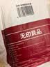 无印良品一次性床上四件套床单被罩枕套加厚床品旅行必备便携酒店床上用品 实拍图