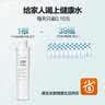 洁净世家适用沁园净水器滤芯全套模块式套装PP聚丙烯熔喷CG前置颗粒活性炭CTO碳棒CG后置RO反渗透膜 CG前置【颗粒活性炭滤芯】 实拍图