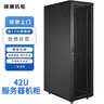 辉腾机柜服务器机柜T2.6042/600宽1000深2000高42U 玻璃前门 实拍图