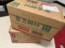 农夫山泉东方树叶乌龙茶500ml*15瓶无糖茶饮料0糖0脂0卡整箱装饮品 实拍图