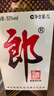 郎酒郎牌郎酒 酱香型白酒 53度 1000mL*1瓶 单瓶装 618囤货 实拍图