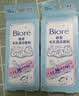 碧柔（Biore）花王玩趣时间毛孔清洁鼻贴10片*2撕拉面膜 实拍图