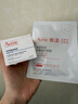 雅漾（Avene）恒润肌活保湿凝露50ML 敏感肌补水提亮乳液面霜面霜男女护肤618 实拍图