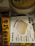 鲜京采生巧核桃布朗尼蛋糕360g 浓郁冰淇淋糕点茶歇聚会送家人 实拍图