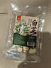 川珍白芷50g袋装 四川原产 烧炖卤料羊肉煲汤材料香辛调料 实拍图