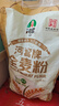 河套全麦粉4斤中华老字号小麦粉烘焙面包粉家用面粉 实拍图