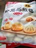 五丰 手撕大黄米馒头450g*2袋12只 速食早餐半成品馍馍粗粮开花馒头 实拍图