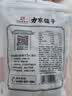 方家铺子 中华老字号 茶树菇220g 蘑菇菌菇食用菌 山珍特产 火锅煲汤材料 实拍图
