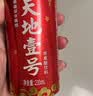 天地壹号苹果醋饮料260h慢发酵苹果醋 低糖0脂无糖 多喝醋有好处 230ml*15 实拍图