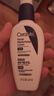 适乐肤（CeraVe）【618钜惠】烟酰胺PM乳60ml保湿补水提亮修护舒缓乳液男女士礼物 实拍图