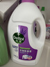 滴露（Dettol）衣物除菌液薰衣草3L 99.9%杀菌除螨 内衣衣物消毒液 可配洗衣液 实拍图