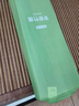 京东京造头层竹青高端丝光竹席【可折叠双面可用】凉席双人夏天单席1.8米 实拍图