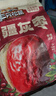 三只松鼠特级灰枣1000g红枣免洗新疆特产大枣蜜饯果干煮粥煲汤即食 实拍图