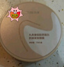 丸美小金针眼膜贴 胶原抗皱滋养眼膜70片 紧致淡纹保湿修护生日礼物 实拍图