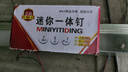 好来(原黑人)超白小苏打薄荷茶倍健牙膏净白去渍清新口气护龈4支715g 晒单实拍图