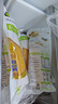 北纬47度水果玉米2.64斤(220g*6根)开袋即食鲜甜玉米棒 低脂低GI早餐苞米 实拍图