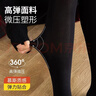 浪莎丝袜女春秋款中厚光腿神器抗菌连裤袜天鹅绒初秋黑肉色打底裤袜 实拍图