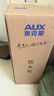 奥克斯（AUX） 饮水机家用立式办公柜式一体机快速加热饮水器 旗舰款【轻奢黑金温热】 制热型 实拍图