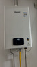 林内（Rinnai）【小蛮腰Plus】13升家用燃气热水器 一键智能切换 超窄机身 恒温热水器 上门安装（13GD31Plus） 实拍图