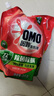奥妙（OMO）除菌除螨洗衣液囤货装30斤（3KG*5袋）72小时抑菌 99%除菌除螨 实拍图