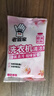 老管家洗衣机清洁剂375g滚筒波轮洗衣机槽清洗剂强力杀菌除垢祛味花香 实拍图