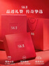 SK-II神仙水精华液75ml礼盒sk2补水保湿化妆全套护肤品套装生日礼物女 实拍图