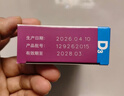 星鲨维生素D滴剂 30粒*5盒维生素d3青少年11-17岁儿童3-12岁成人补充维生素D促钙吸收补钙全年龄段可用 实拍图
