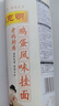 陈克明面条 老妈厨房鸡蛋风味挂面900g*3包组合 炸酱面拌面拉面营养 实拍图